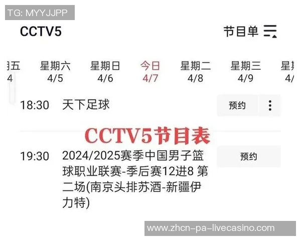 畅享360直播免费足球直播精彩赛事不容错过的足球盛宴