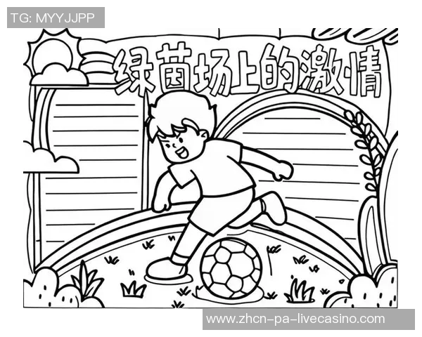 追逐梦想的绿茵场我的足球故事与成长历程